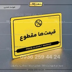 نشانگر مولتی لیزری قیمتها مقطوع - تصویر 12
